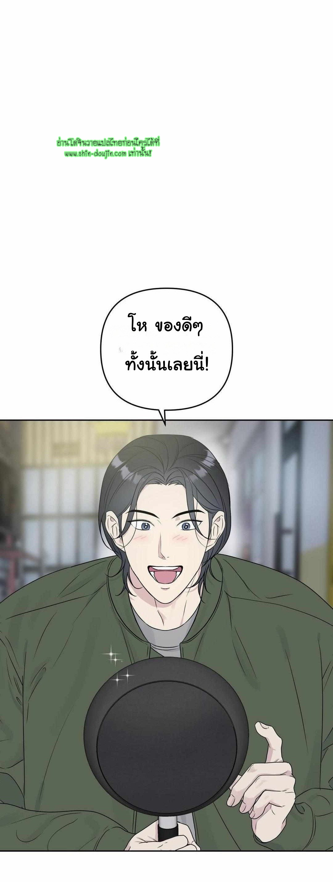 Campus Truth Game EP 2